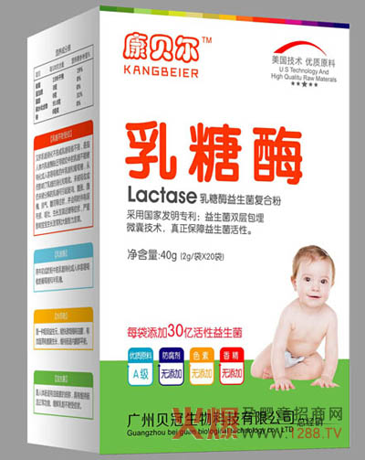 康贝尔乳糖酶 锁住宝宝体内营养-产品资讯|火爆