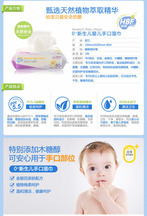 �Ǳ���0+�������ֿ�ʪ����80Ƭ���ǣ�1