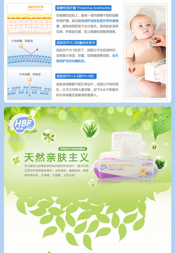 �Ǳ���0+�������ֿ�ʪ����80Ƭ���ǣ�