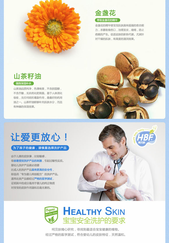 �Ǳ���Ӥ����ˬ���¶