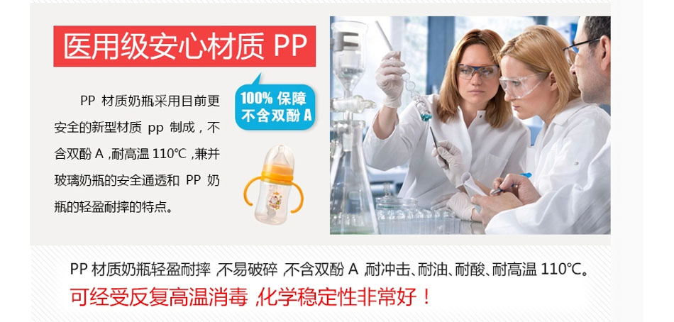 pp������ƿ����