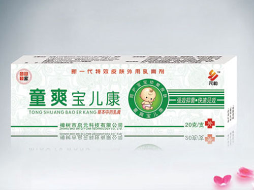 元韵童爽宝儿康草本中药乳膏