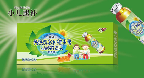 普修堂小儿速补钙铁锌多种维生素营养液-火爆