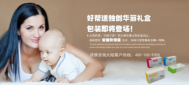 招商彩頁(yè)