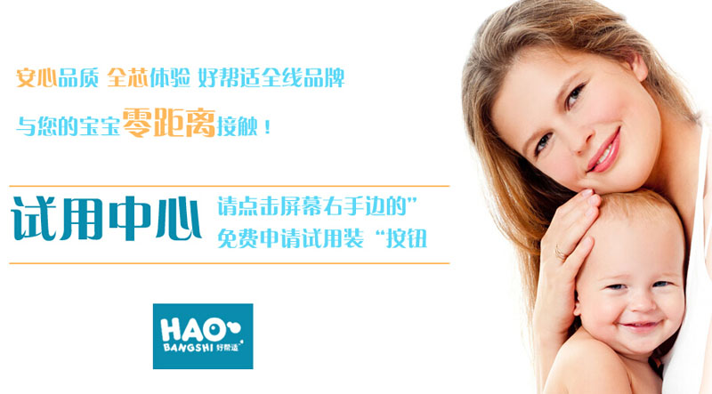 招商彩頁(yè)