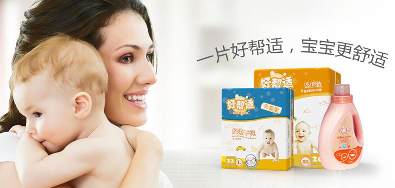 招商彩頁(yè)