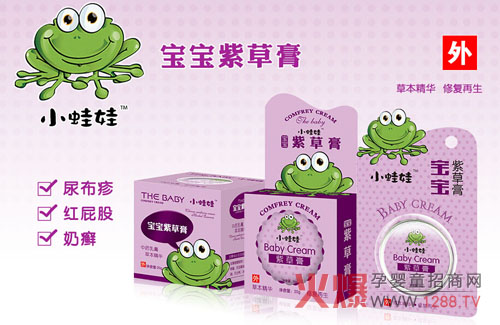 小蛙娃紫草软膏 专业修复宝宝肌肤问题-产品资