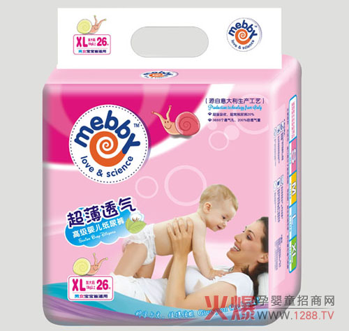 mebby͸Ӥֽ СPPˬÿһ
