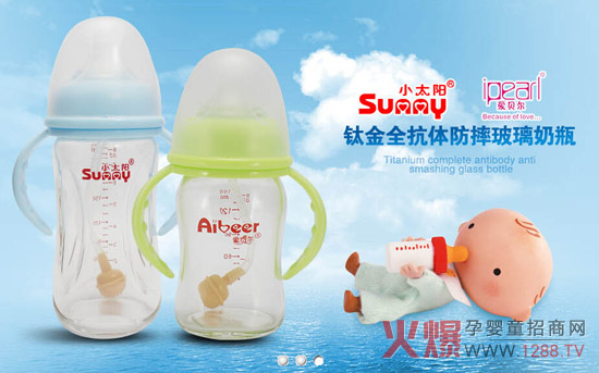 小太阳奶瓶将登陆火爆网大讲堂武汉站续写辉煌战绩-大讲堂资讯|火爆孕婴童招商网