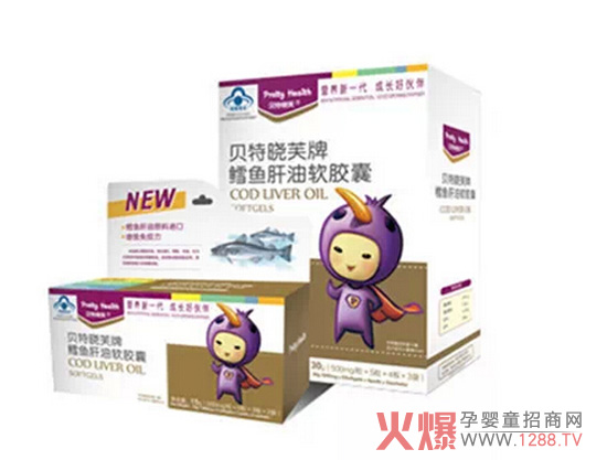 贝特晓芙赞助《我和宝贝》杂志开展调研活动-企业报道|火爆孕婴童招商网