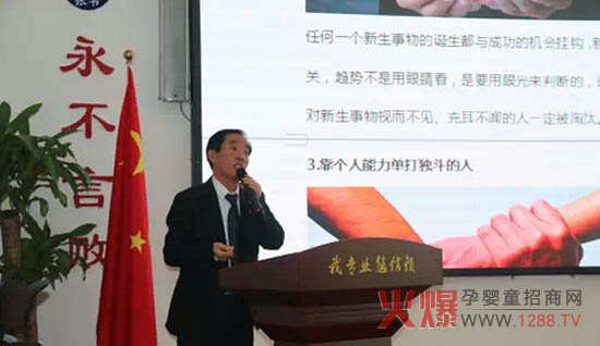 事业部张远经理,资深营养师刘峻伟专家分别发表了"倡导营养健康理念