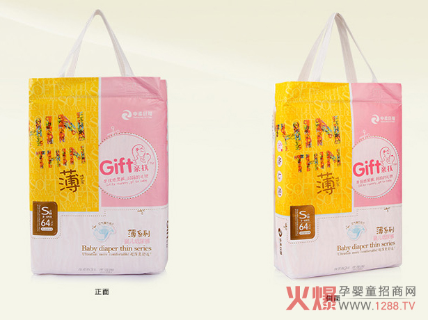 亲抚薄系列婴儿纸尿裤 第三代复合芯体瞬间吸