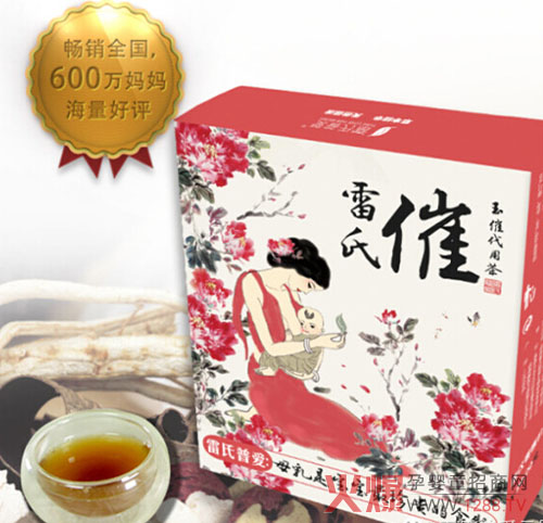 雷氏普爱火爆网大讲堂贵阳站为您带来2014年