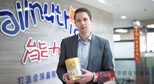 澳优·海普诺凯工厂代表到能力多交流座谈-热