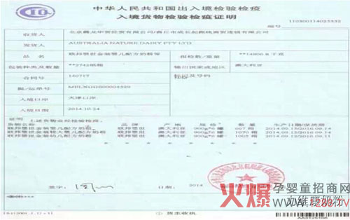 贝因美奶粉配方_配方奶粉排行榜_进口婴儿奶