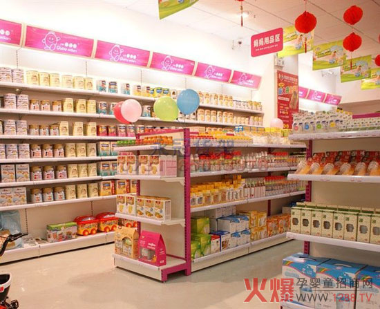 母婴店赚钱三法宝