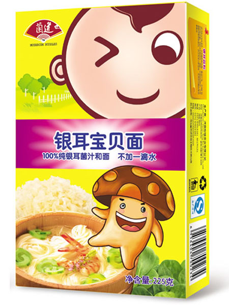 菌道银耳宝贝面