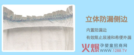 灰产品棉柔超薄树熊纸尿片更a产品更方便-内容婴儿视频影像图片