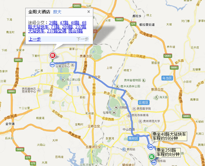 火爆网大讲堂贵阳站参会服务指南