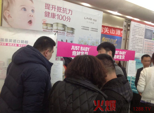 绝对宝贝奶粉火爆网大讲堂贵阳站绝对震撼视听