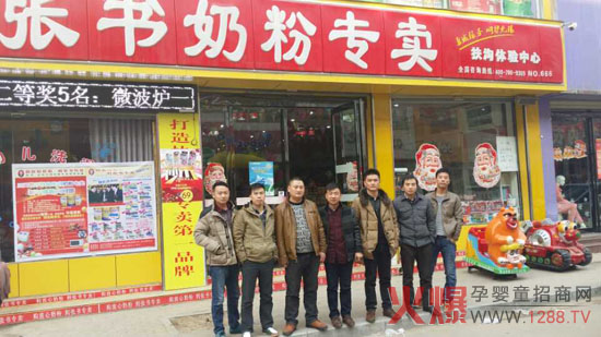 金薄金·金色喜宝奶粉入驻河南省最大母婴连锁