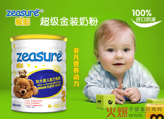 智旭婴幼儿奶粉 三重抵抗力免疫系统-产品资讯