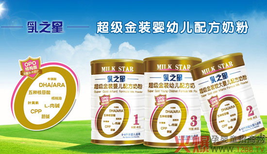 乳之星婴幼儿奶粉 三大黄金组合配方-产品