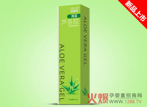 因嘉美海藻芦荟胶 让宝宝肌肤持久水润Q弹-产