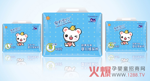 家有宝贝超薄干爽婴儿纸尿裤 长时间干爽不漏