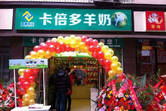 天府之国美丽四川 营养畅销卡倍多-企业报道|火