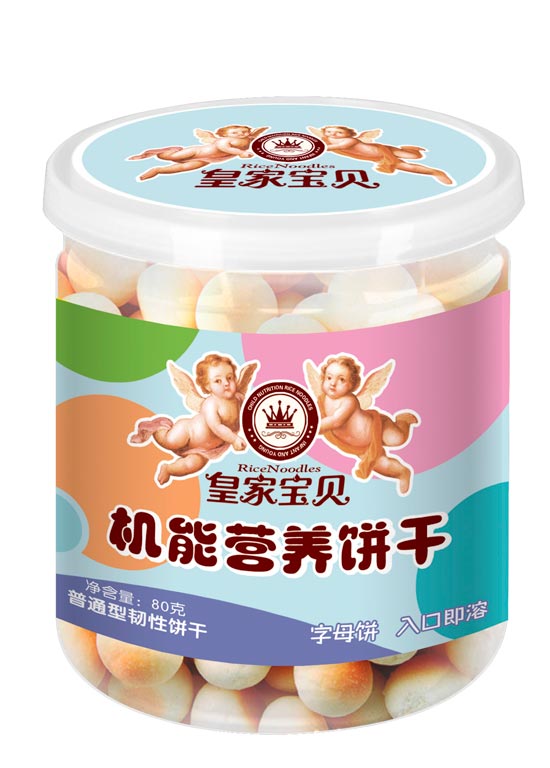 皇家寶貝機能營(yíng)養餅干字母餅