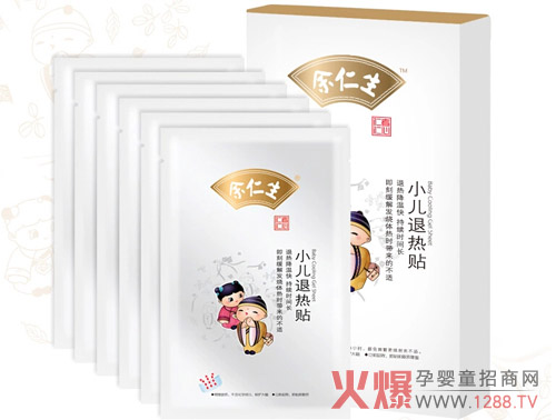 余仁生小儿退热贴有没有副作用?-产品资讯|火