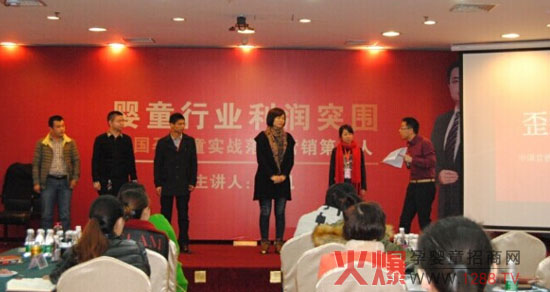 杨帆老师首届《婴童行业利润突围课程》完美收