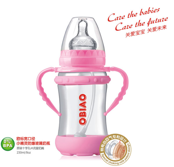 欧标宽口径小精灵防爆玻璃奶瓶230ml