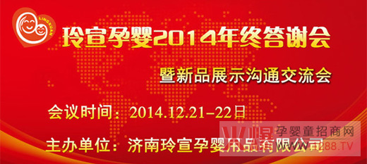 Ӥ2014մлƷչʾͨ
