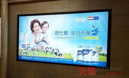 荷仕兰奶粉广告香港全媒体投放 共同见证蓄势