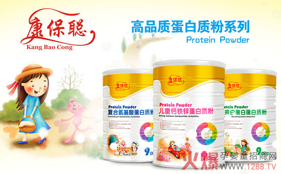 广州康贝乐携手火爆婴童网进军互联网招商-企