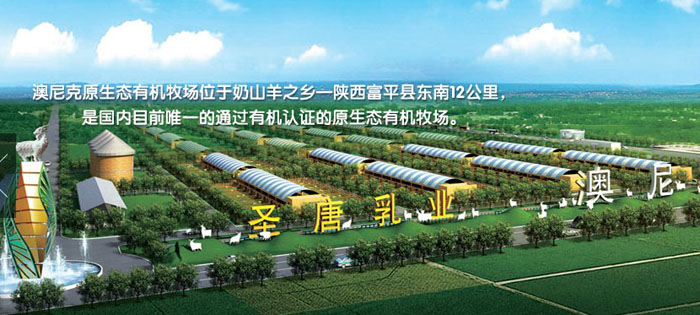 陜西卡倍多食品公司