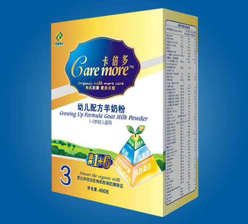 卡倍多幼儿配方羊奶粉3段盒装-火爆孕婴童招商网