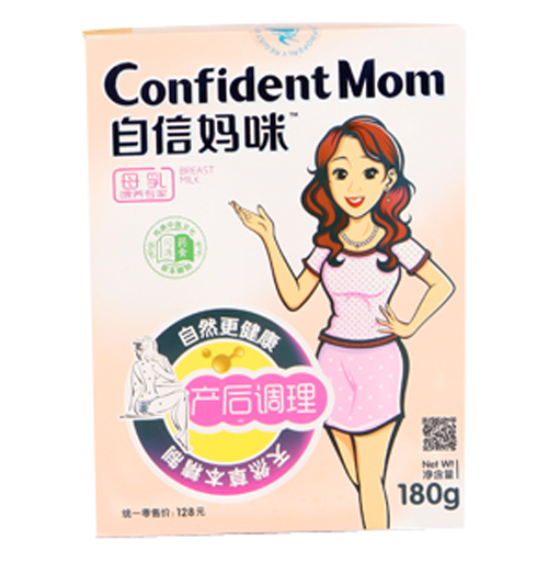 自信妈咪产后调理