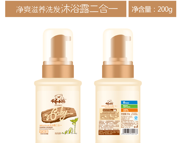 千千小熊净爽滋养洗发沐浴露二合一200ml