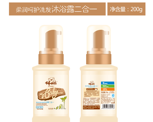 ǧǧС������ǻ�ϴ����ԡ¶����һ200ml