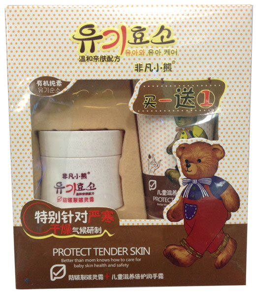 非凡小熊防皸裂皴靈霜+兒童滋養倍護潤手霜