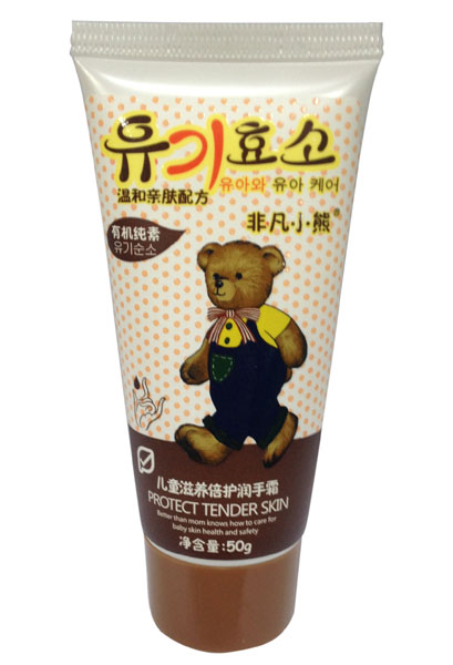非凡小熊兒童滋養倍護潤手霜