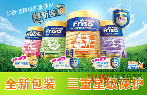美素佳儿奶粉全新升级包装面市