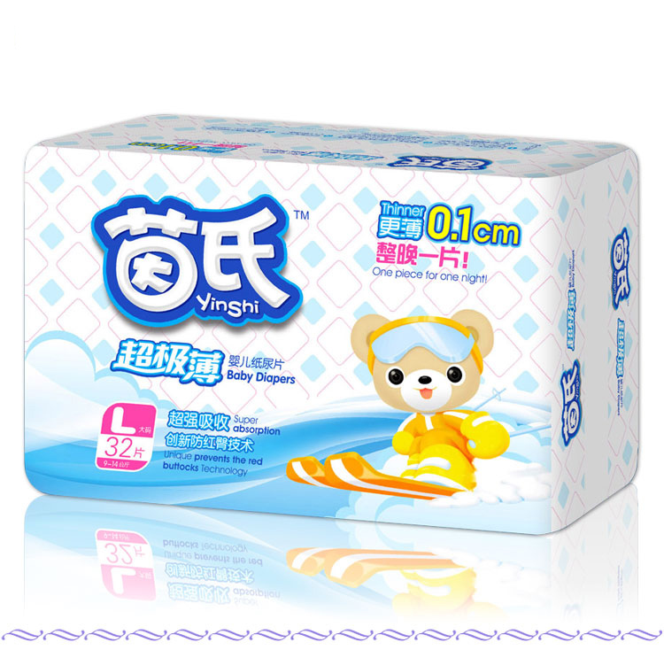 ���ϳ�����ֽ��Ƭ