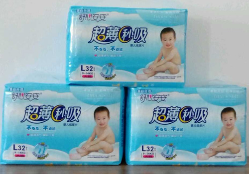 ���İ�����������ֽ��Ƭ