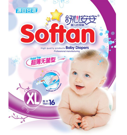 ���İ��������޾������XL��