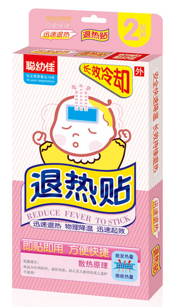 聪幼佳退热贴
