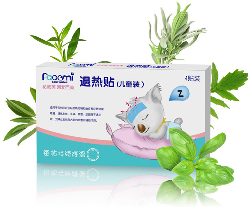 花成美退热贴（儿童装）